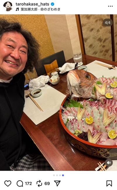 葉加瀬太郎のInstagram投稿