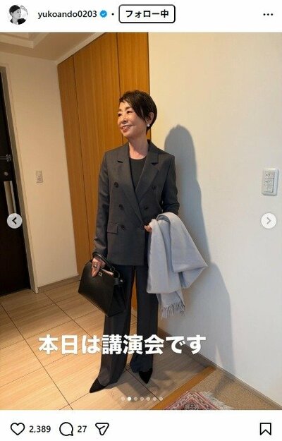 安藤優子のInstagram投稿