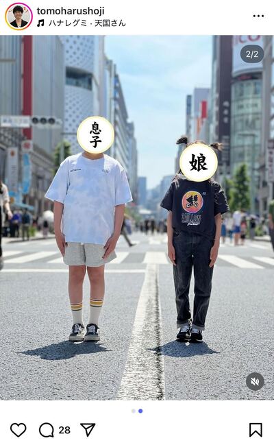 庄司智春のInstagram投稿