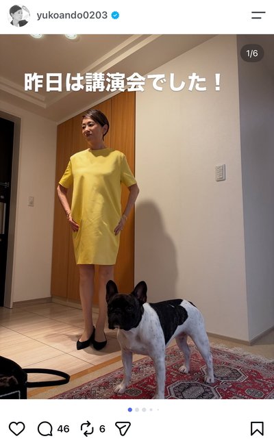 安藤優子のInstagram投稿