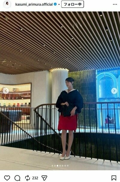 有村架純のInstagram投稿