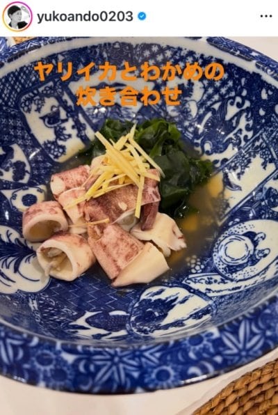 安藤優子のInstagram投稿