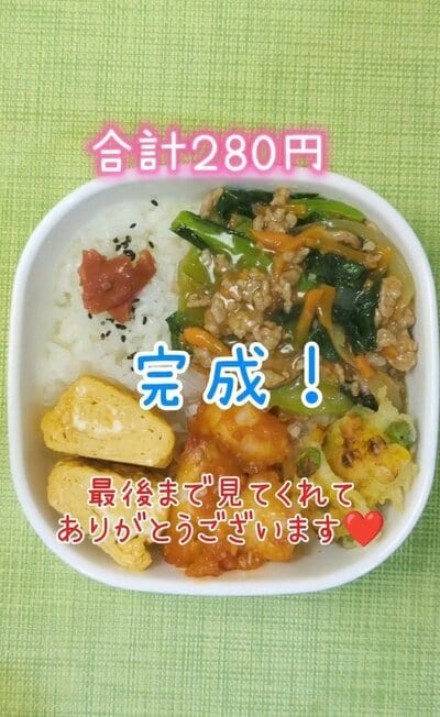 投稿動画のワンシーン