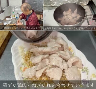 94歳のおばあちゃん