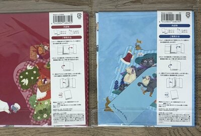 キャンドゥ、ブックカバー A6文庫本対応サイズ 童話シリーズ商品画