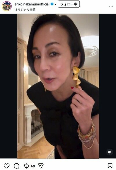 中村江里子のInstagramリール投稿