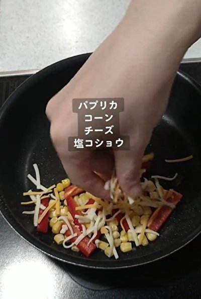 投稿動画のワンシーン