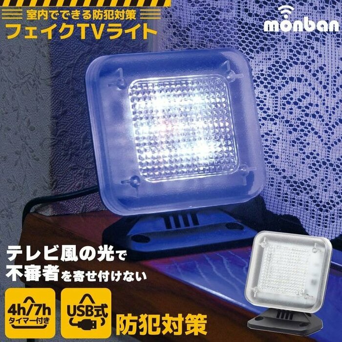 最大の魅力はテレビ特有の光を再現している点です