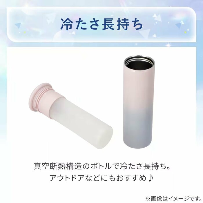 酷暑の屋外へ持ち出しても冷たさが損なわれにくい仕様です