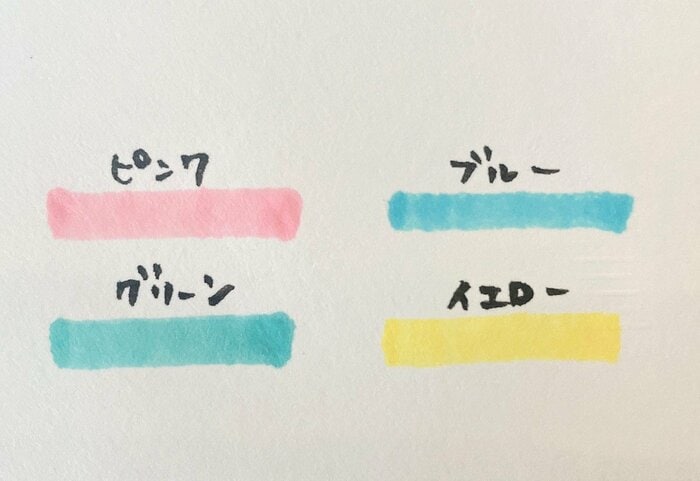 マーカーセット使用感