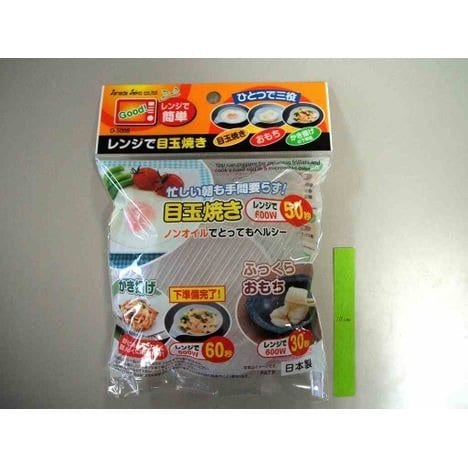 キャンドゥ公式、レンジで目玉焼き商品画像