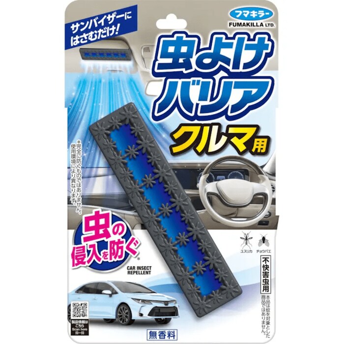 電源や電池、火などを一切使用しない安全設計
