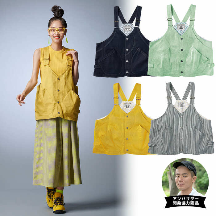 グリーンテックアウトドアデニムベスト