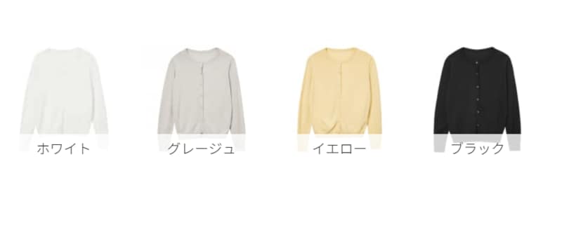 ワークマン公式オンラインストア レディースソロテックス(R)使用シーンレスカーデ商品画像