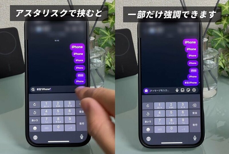 ガジェット便利機能