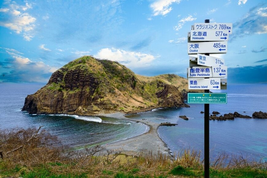 現地民も入手困難「佐渡のレアな特産品」が話題に　「美味しそう」「佐渡にも牛がいたとは」