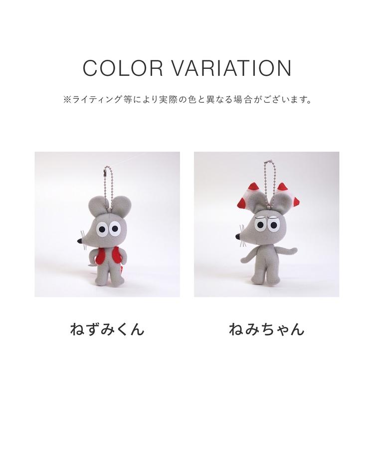 出所：ハニーズ公式オンラインショップ ねずみくん／マスコット