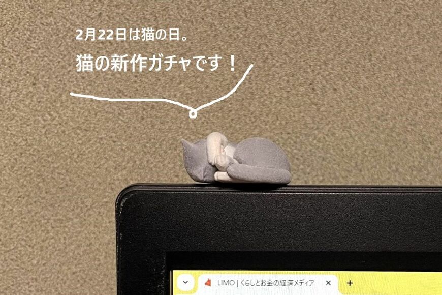 職場で猫を飼える！？ 新作ガチャ「まぶしいにゃん」で遊んでみたらQOLが向上した