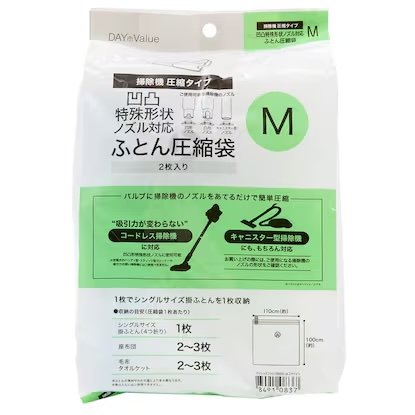 画像出所：ニトリ公式通販サイト「ニトリネット」