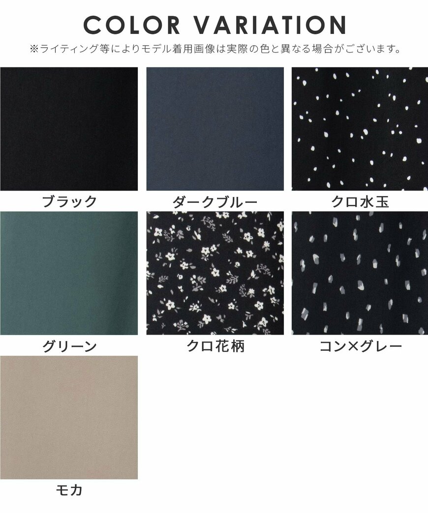 出所：ハニーズ公式　短め丈ガウチョパンツ