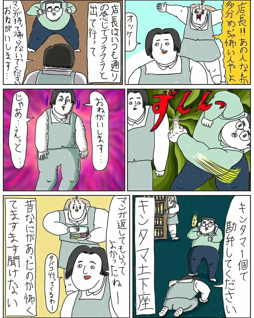 出所：@mumei10101