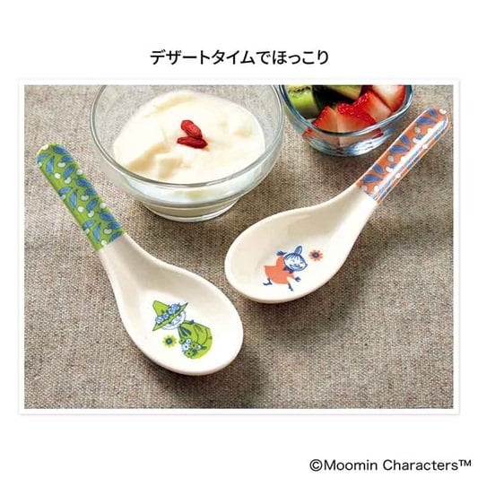 画像出所：宝島社公式サイト