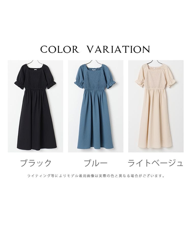 出所：ハニーズ公式通販 シャーリングワンピース