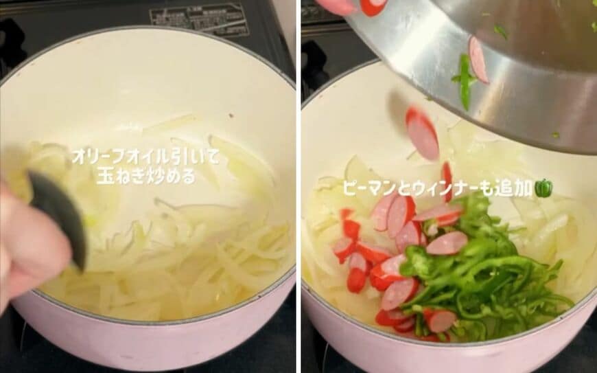 出所：@koto___cooking