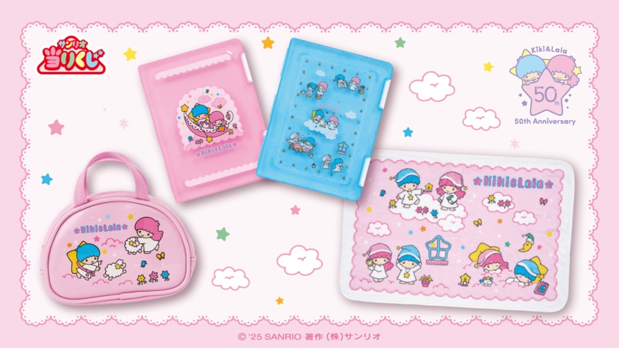 画像出所：サンリオ公式サイト