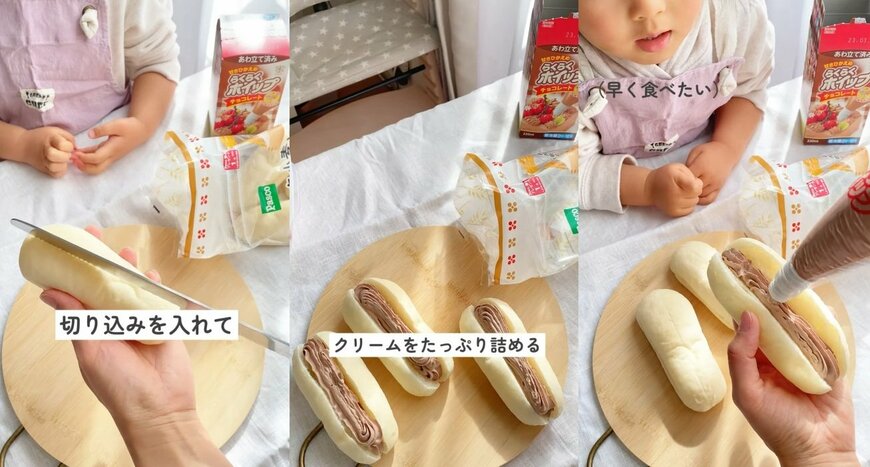 出所： @wahaha_momo21