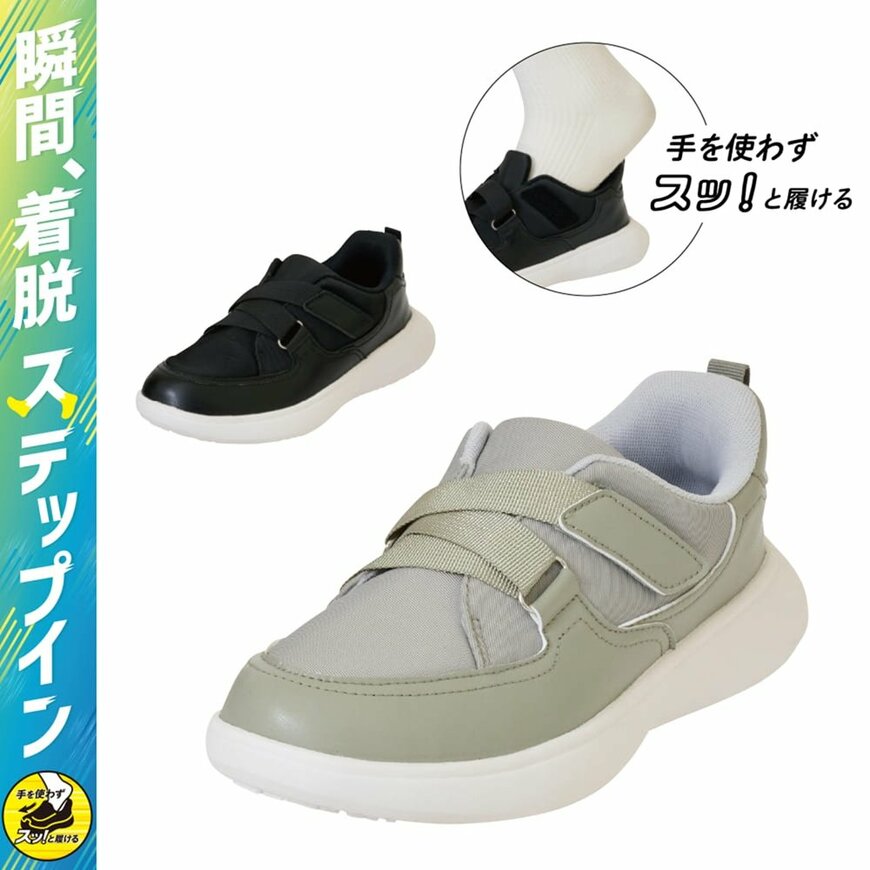 画像出所：ワークマン公式オンラインストア