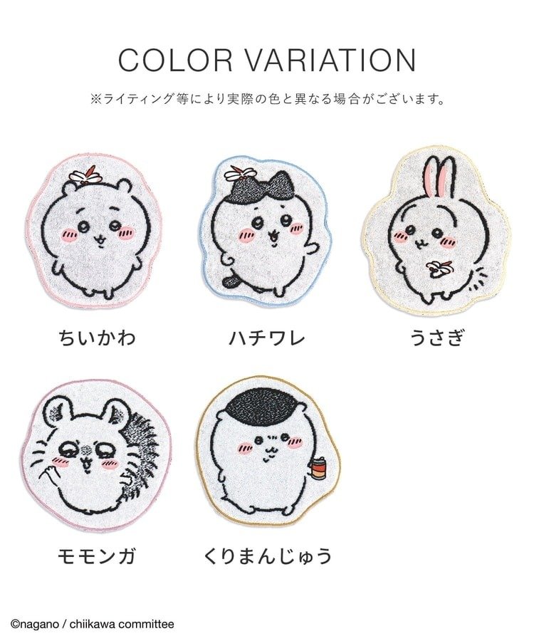 出所：ハニーズ公式　ちいかわ／ダイカットタオルハンカチ