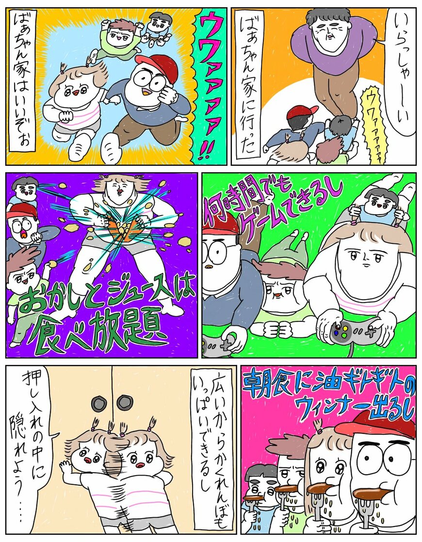 出所：@mumei10101