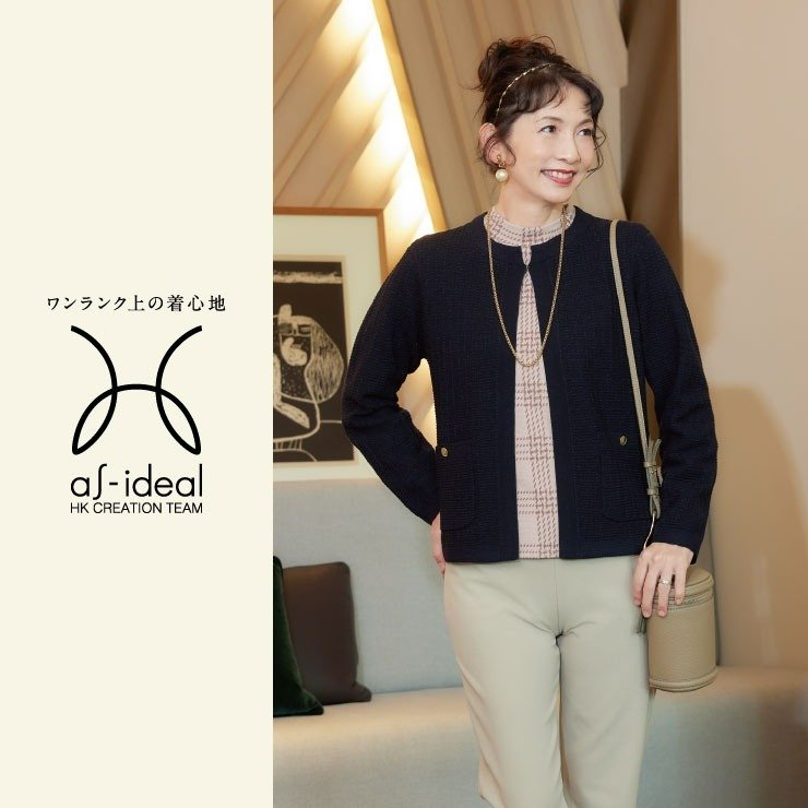 ネイビーのニットジャケット、価格は2420円（税込）の高コスパです／出所：しまむら公式 レディース ニットジャケット