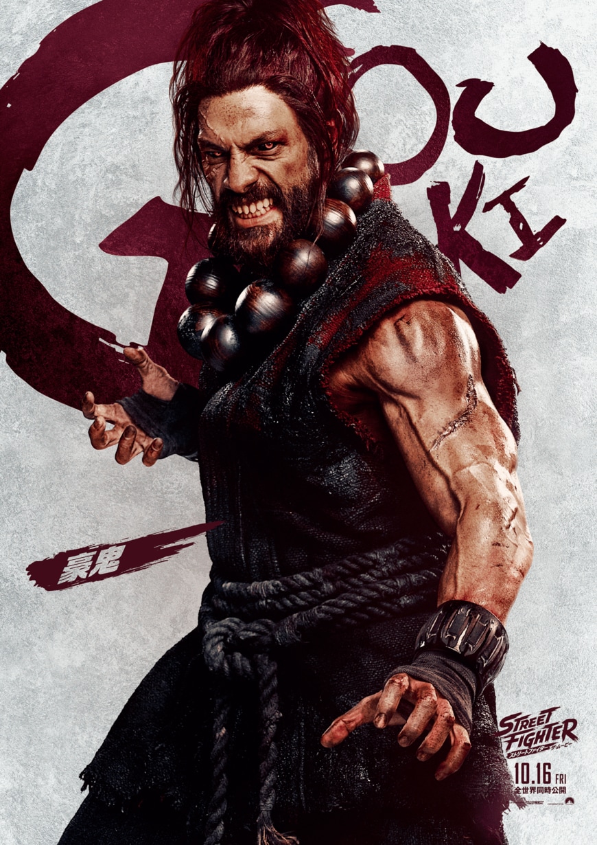 出所：株式会社カプコン