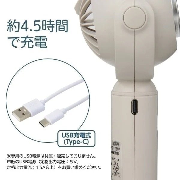 USB Type-Cケーブルで充電できる一般的な方式です