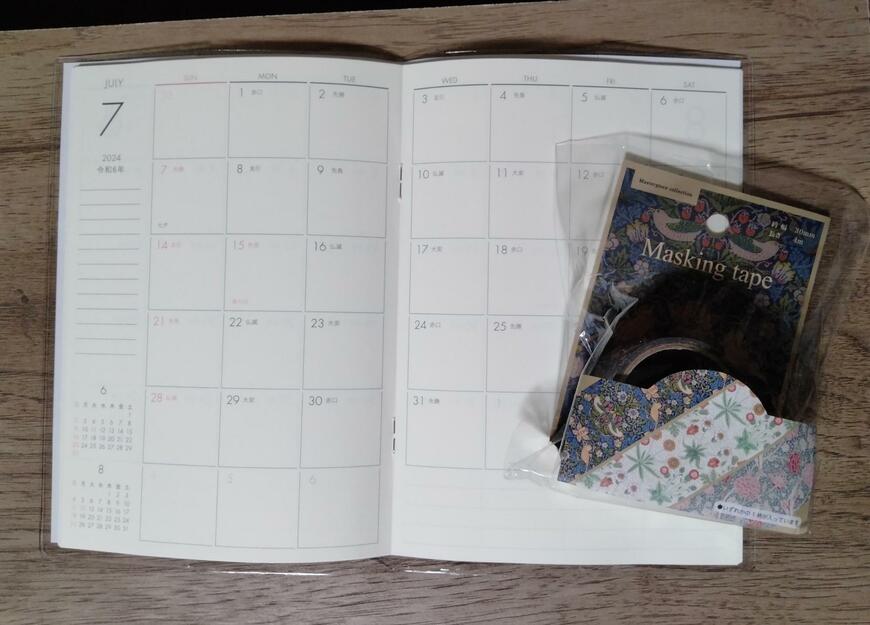 筆者撮影（セリア、B6ダイアリー マスターピースコレクション/WM 日曜始まり・マスキングテープ 30mm×4m マスターピースコレクション/WM）