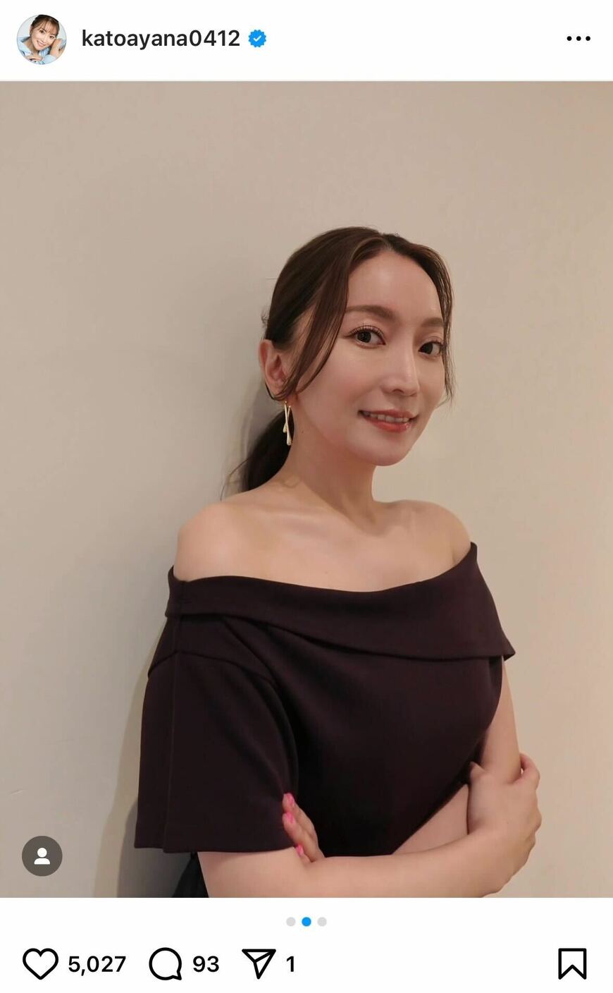 出所：加藤綾菜のInstagram（＠katoayana0412）参照日：2025年7月7日