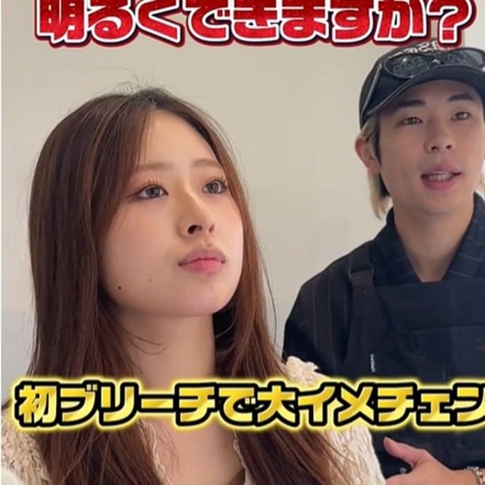 【大変身】海外渡航前の女性　ブロンドカラーで大胆イメチェン！「最高～！」と大満足