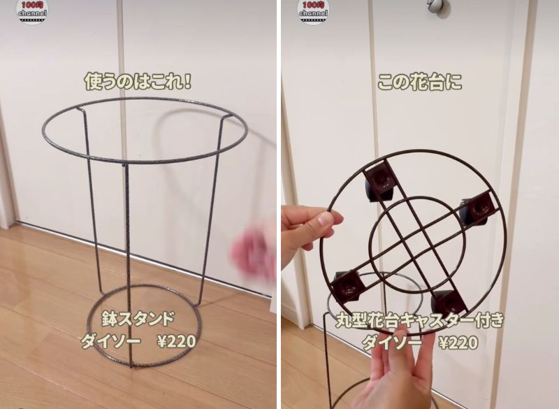 変身前のダイソーの商品