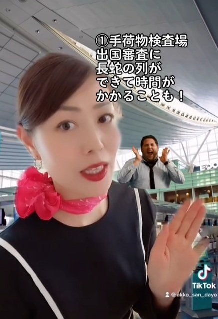 手荷物検査場や出国審査の行列に注意