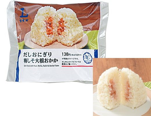 ローソンの新商品その2