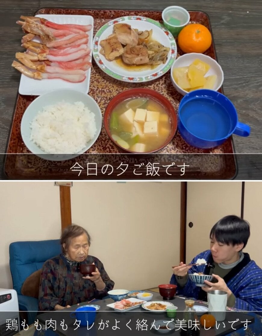 94歳のおばあちゃん
