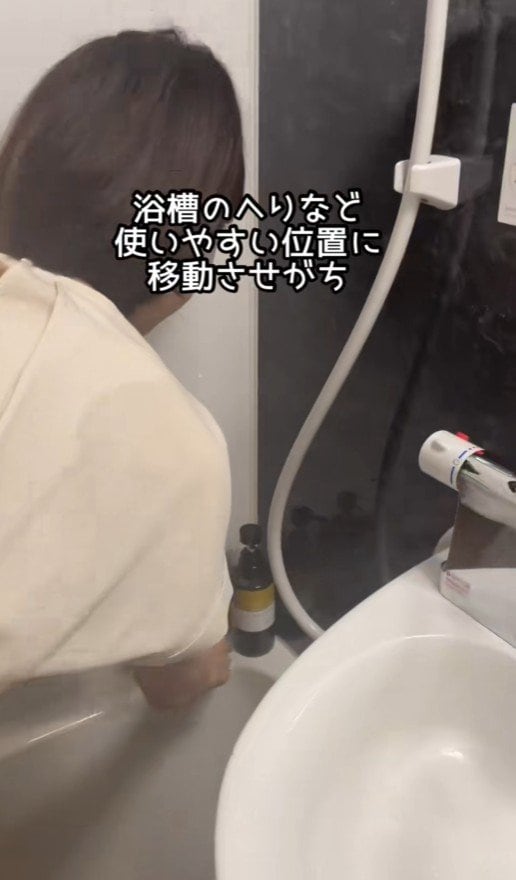 使いやすい位置に移動させがち