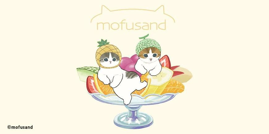 ユニクロ、mofusand フルーツパラダイス　画像