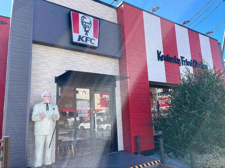 ケンタッキーフライドチキンの店舗