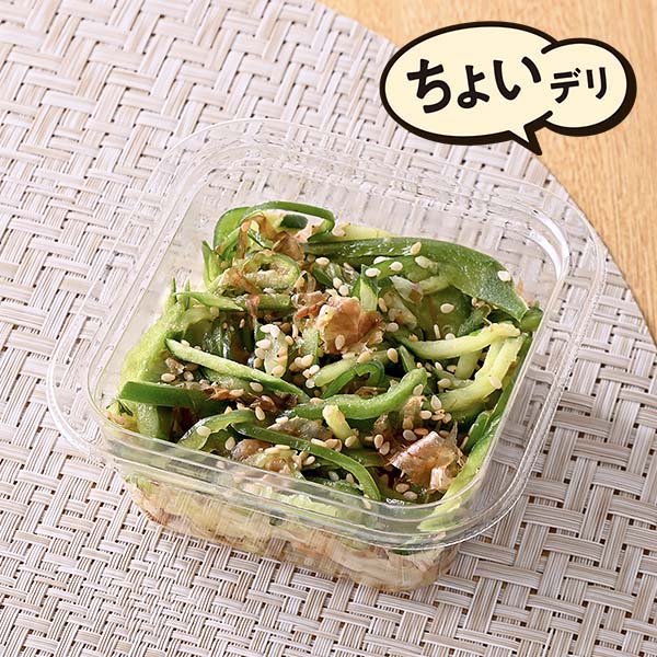 ファミリーマートの新商品その2