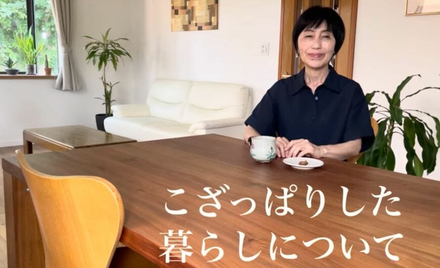 出所：<u><a href="https://www.youtube.com/watch?v=nZSQXs-CVQI" target="_blank">@60歳からの幸せライフ</a></u>