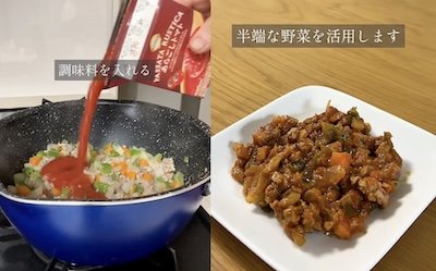 残り野菜を使った作り置き