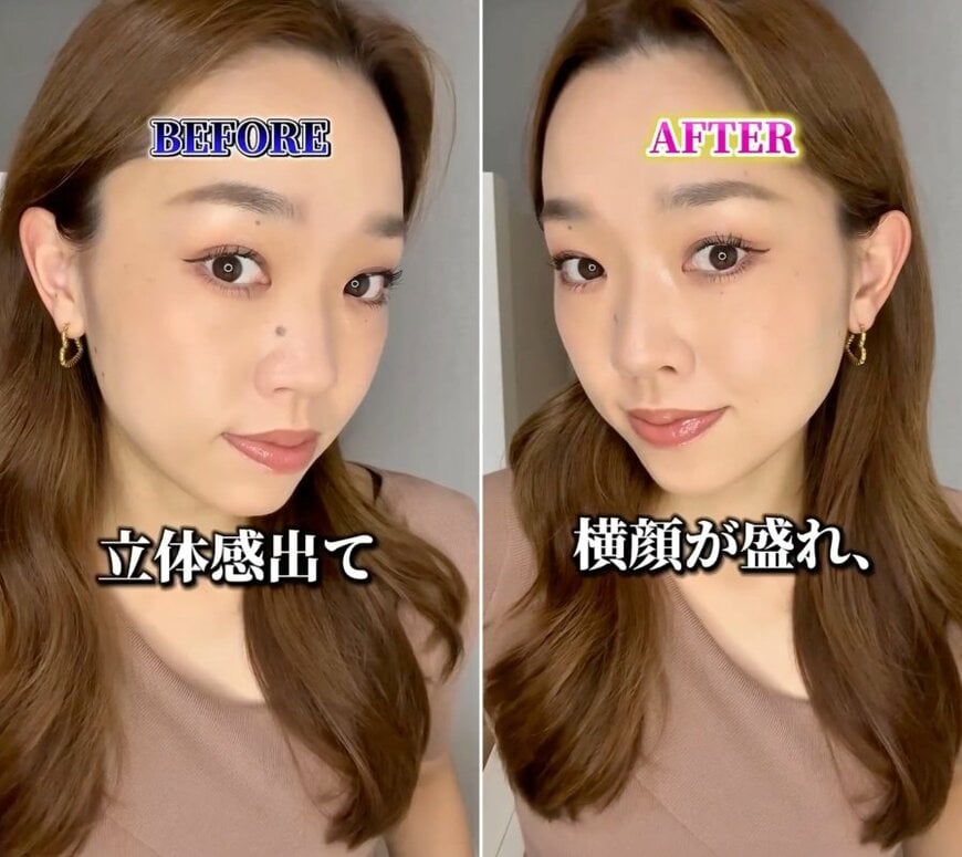 ビフォーアフターの違い